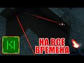 УСТРОЙСТВО НА ВСЕ ВРЕМЕНА! БЫЛО ШИКАРНЫМ ЕЩЁ ДО ЭМИ И ПРОБИТИЯ! ВУЛКАН НА РИКОШЕТ В ТАНКАХ