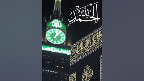 اليوم الـ24 (دعاء ليلة القدر) - صلاة التراويح بصوت القارئ يوسفي عمر - الجزائر ولاية الجلفة