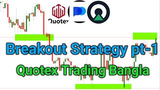 Breakout Strategy Pt1 || Breakout Trading Strategy Quotex || Quotex Trading || Binary Option Trading