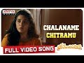 Chalanamechitramu  full song   brochevarevarura full songs  sri vishnu nivetha thomas