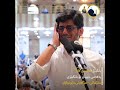 بانگی محسین کارا اذان محسن كارا