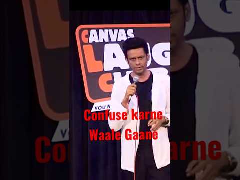 Confuse karne waale Gaane | Stand up Comedy | Rehman khan | Bollywood songs