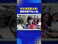 柯文哲的支持者行動