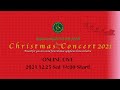 【2021/12/25】前橋市立前橋高等学校吹奏楽部 クリスマスコンサート2021