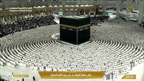 صلاة العشاء الاثنين 6-10-1445هـ الشيخ ماهر المعيقلي   -   أواخر سورة النازعات [34 - 46]