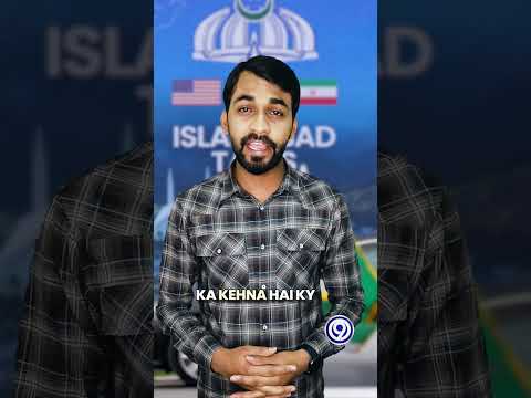 Bad News: US–Iran Talks End With No Agreement 🚨