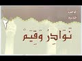 حل كتاب الطالب لغتي مدخل الوحدة الثانية ثاني متوسط ف1