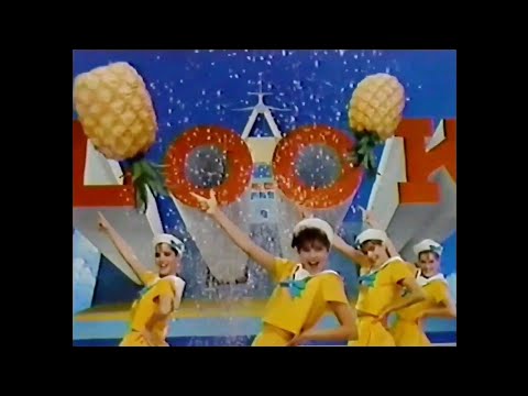CM 1984 不二家 ルックチョコレート 30秒