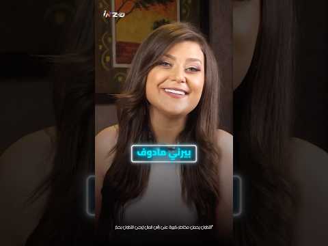 رقصة الموت التي أودت بمليارات