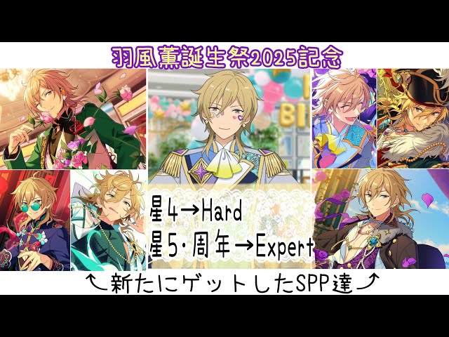 あんスタ ポラロイド 羽風薫 グッズ-ポートレート】あんさんぶるスターズ！！ ステラフォトsparkle