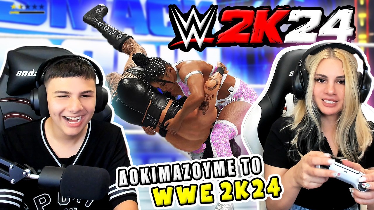 ΔΟΚΙΜΑΖΟΥΜΕ ΤΟ WWE 2K24 ΜΕ ΤΟΝ ΤΟΛΗ ! ΠΟΛΥ ΓΕΛΙΟ
