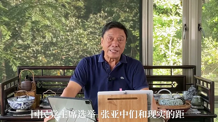 國民黨主席選舉  張亞中「們」和現實的距離 回到文革四人幫？ - 天天要聞