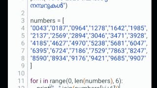 How to Display 4 Digits Numbers Using Python| #cosmiccodes 