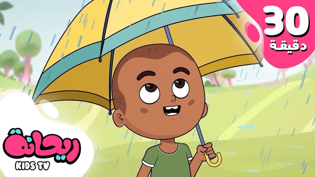 أجمل الأناشيد من قناة ريحانة  |  بدون إيقاع