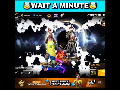 ঈদ উপলক্ষে world এর প্লেয়ার কে  Joker বান্ডিল বের করে দিলাম 😍🥰#freefire #gaming #shorts #ufbshakib