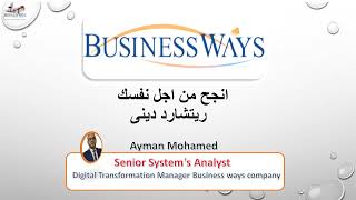انجح من اجل نفسك