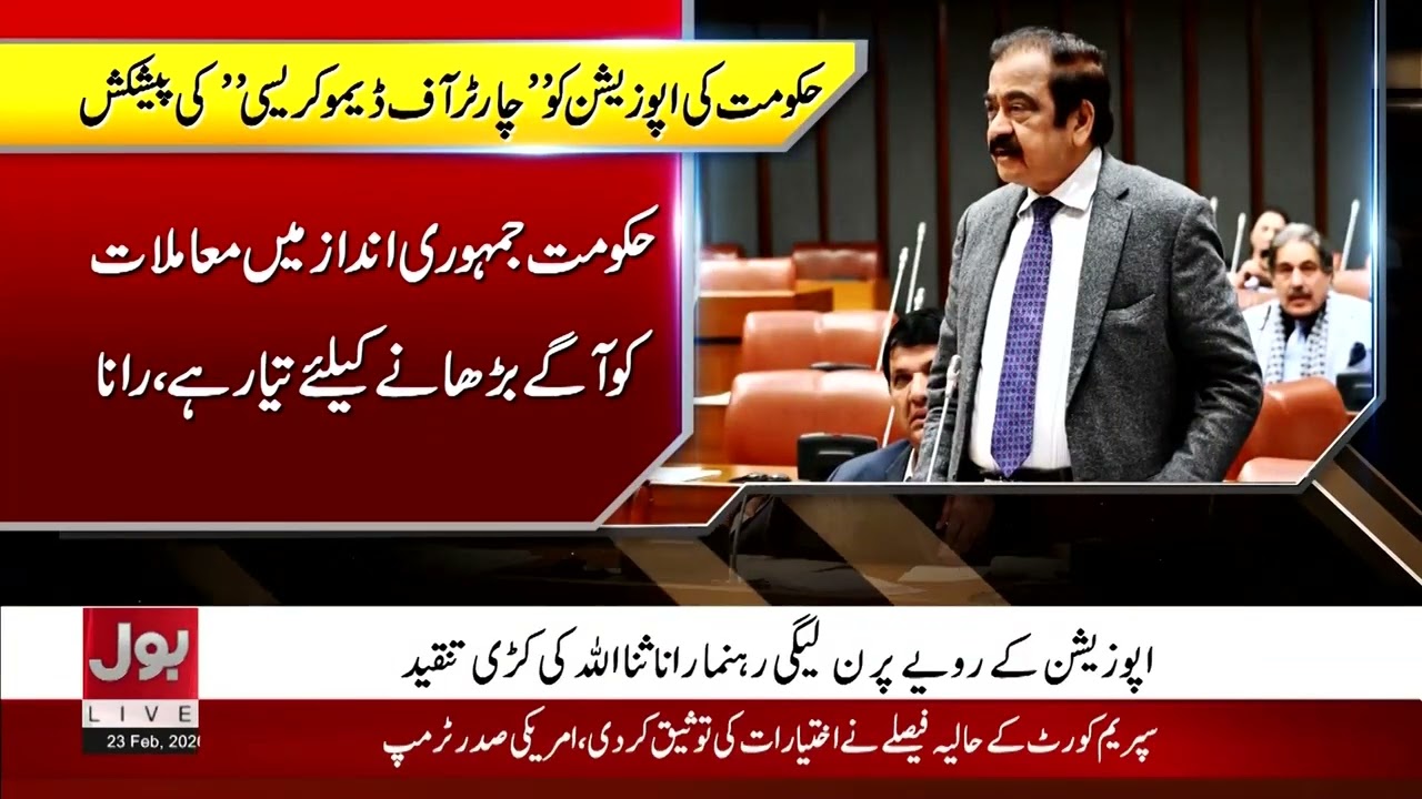 Government Offers Charter of Democracy to Opposition – Rana Sanaullah Speaks Out