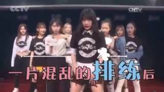 20170429 CCTV全球中文音乐榜上榜 SNH48-7SENSES 剧场彩排采访
