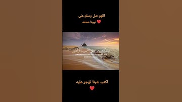 ارح قلبك قليلا 🤎 #قرآن_كريم #اكسبلور #المصحف #عبدالعزيز_سحيم #quran #راحة_نفسية #تلاوة_خاشعة