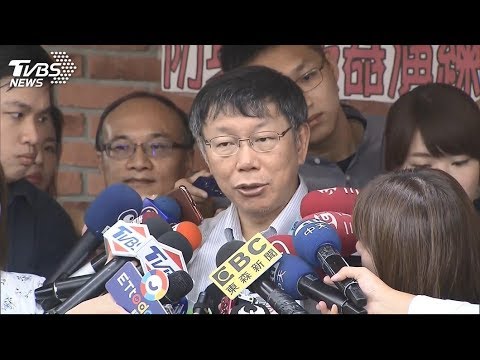 又罵了！問吳音寧可否當立委　柯文哲脫口再飆「哇X」