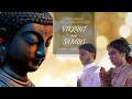 Buddhist wedding   buddhist wedding ceremony royal buddhist wedding jay bhim jaybhim