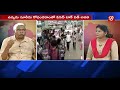Professor Kodandaram- Open Talk With Ajitha