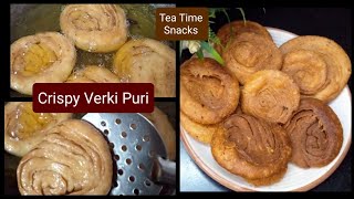 Crispy Verki Puri😋 वर्की पूड़ी परतदार खस्ता नमकीन | Tea Time Snacks #teatimesnacks #crispypuri