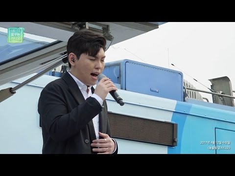 Han Dong Geun - Amazing You , 한동근 - 이 소설의 끝을 다시 써보려 해 [테이의 꿈꾸는 라디오]20170412