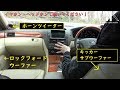 炎上配線！30セルシオ手作りオーディオ 爆鳴りウーファー  レクサスLS430