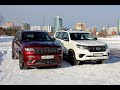 Toyota Land Cruiser Prado 2021 против Jeep Grand Cherokee: Прадо - рубилово.Тест обзор