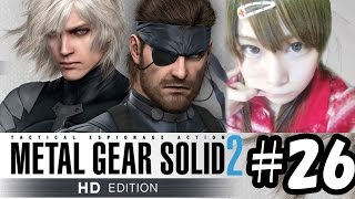 【顔出し実況】メタルギアソリッド2 HD　#26