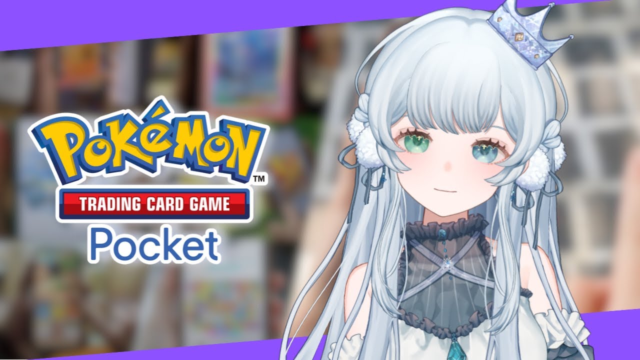 ❄️【Pokémon TCG Pocket】來抽卡！⸜(｡˃ ᵕ ˂ )⸝【諾艾爾】【馬來西亞Vtuber】 | MYViki