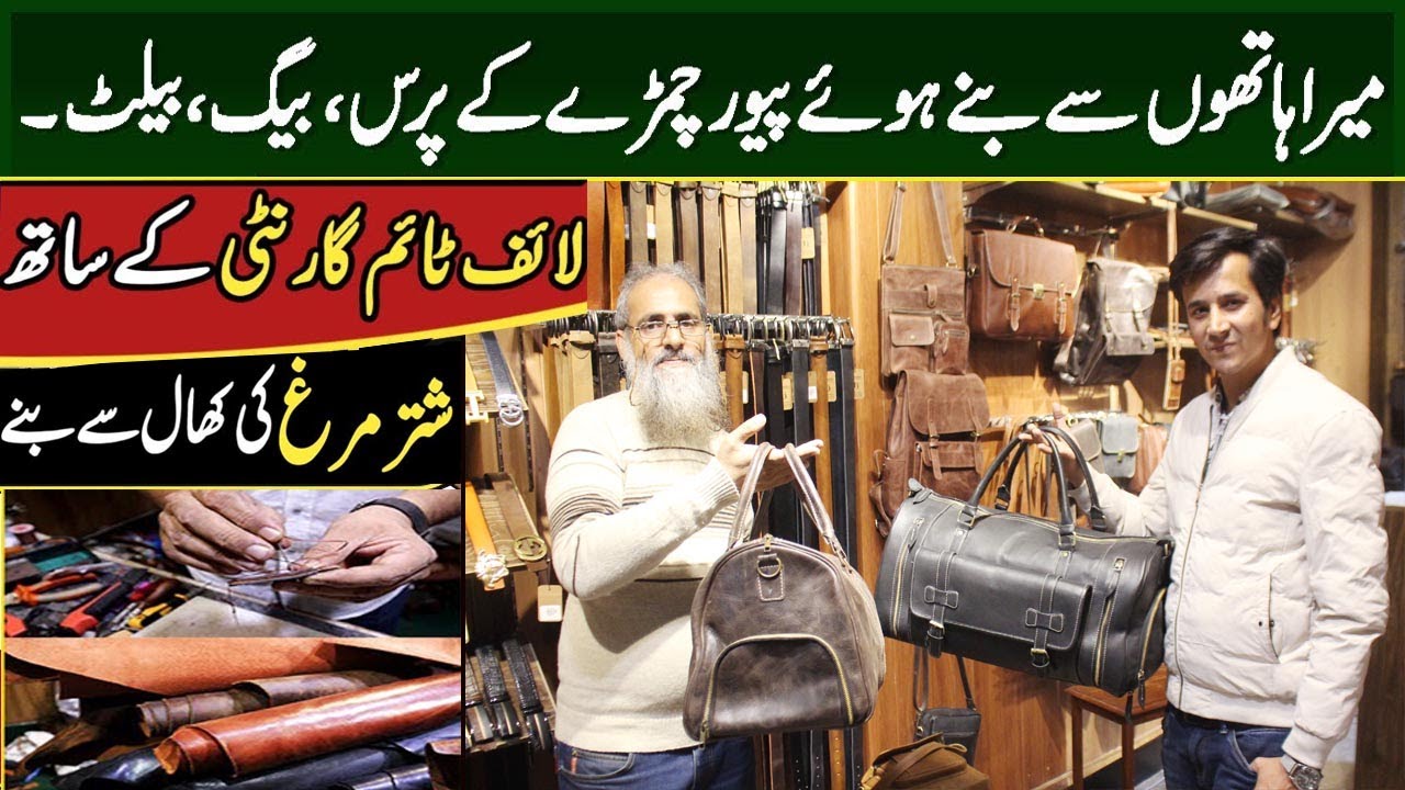 Pure Handmade Leather Products | Made from Ostrich & Cow Leather | Wallets, Belts & Bags