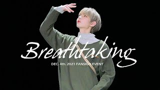 211204 팬사인회 EPEX (이펙스) - Breathtaking 뮤 직캠 / MU fancam