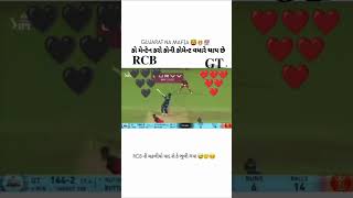 gt na mafya #cricket #ipl #2026 #giil #subhmangill 👑😎🤙❣️🤍♥️