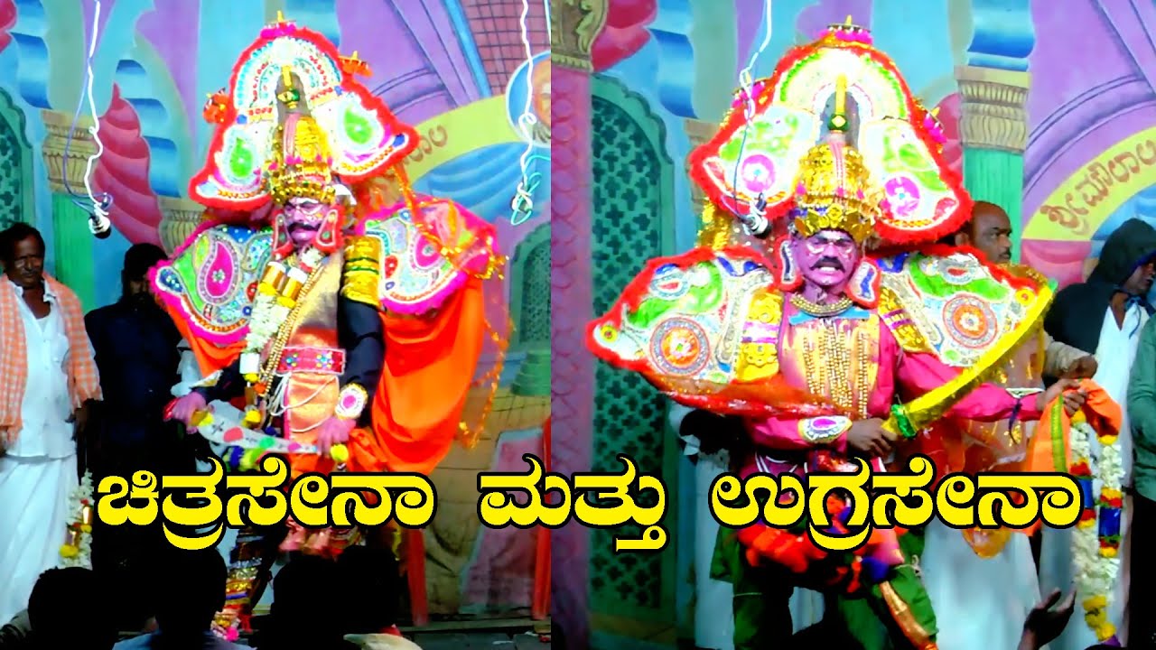 Basaralli Pandu Vijaya Bayalata Part - 23 ಬಸರಹಳ್ಳಿ ಪಾಂಡು ವಿಜಯ ಬಯಲಾಟ ಭಾಗ ...