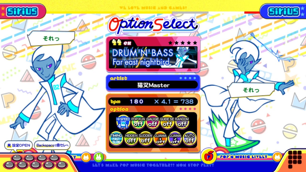 ドラムンベース ③ ポップンLively】ドラムンベース(EX)Far east nightbird - YouTube
