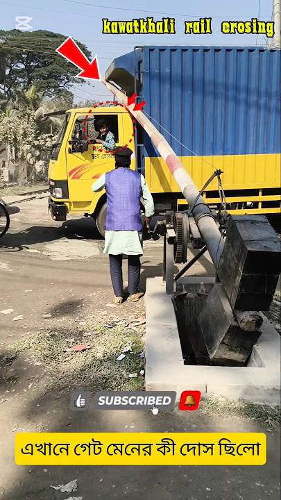 The gate narrowly escaped being broken into.#shorts#foryou #eksident#train