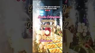 9058171071/9560685012 mirror glass bridal groom entry order now 🙏 low price 👍 all india supply ☺️🙏👍