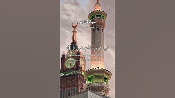Surah Al Maun, سورة الماعون