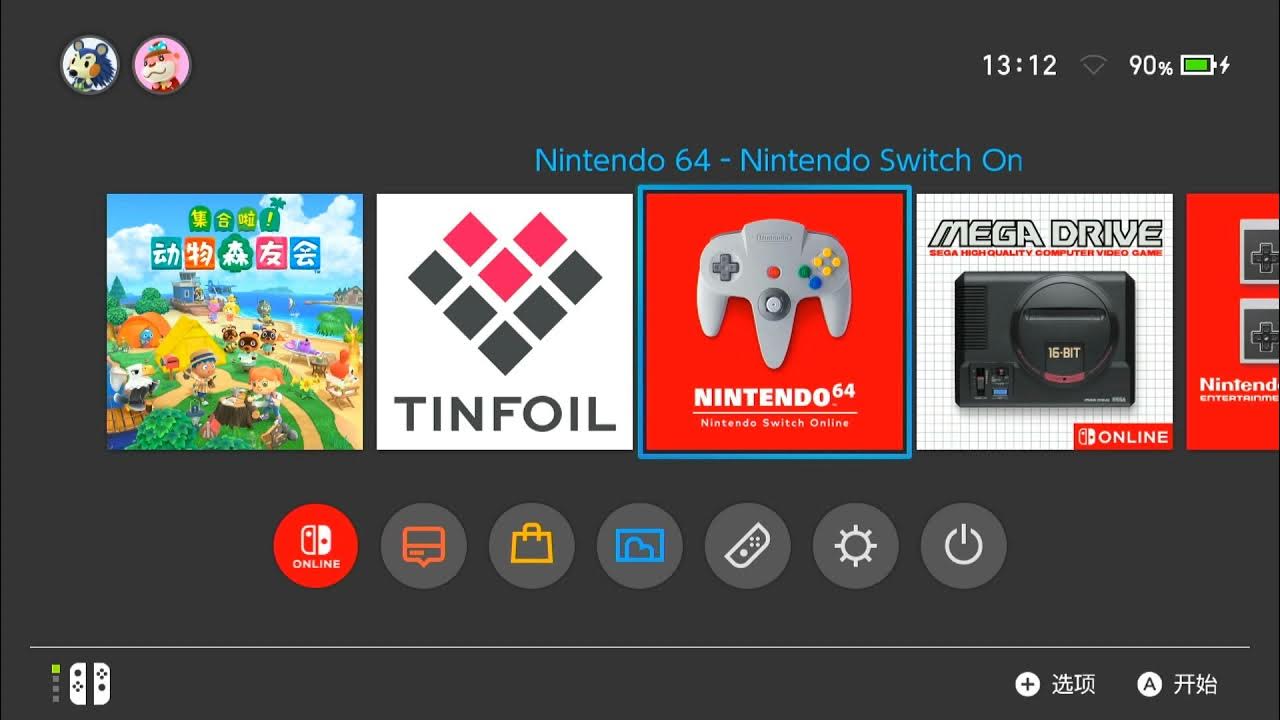 switch JKSV快速备份存档教程 YouTube