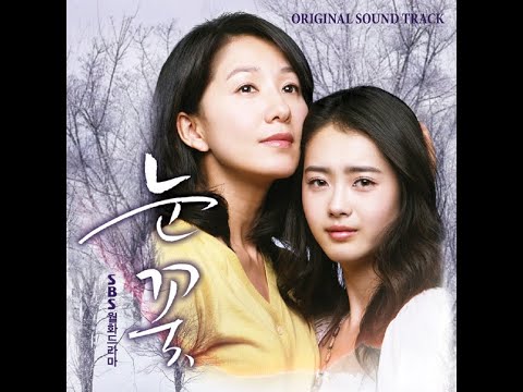 [OST] 정경화 - 그대라는 사람은 (눈꽃 OST) | 가사 (Lyrics)