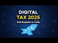 Pakistan's NEW Digital Tax Law is a Game Changer