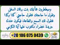 اقراء هذه الاسماء 1000مره لاستحضار الملكه كحله بنت برقان للخطف والجلب والتهيج والقبول اقراء هذه الاسماء 1000مره لاستحضار الملكه كحله بنت برقان للخطف والجلب والتهيج والقبول