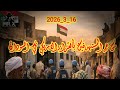 القرار الامريكي في السودان من هم المستهدفين 16 3 2026