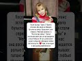 Дарья Юргенс: от нищеты к славе #новости #шоубизнес