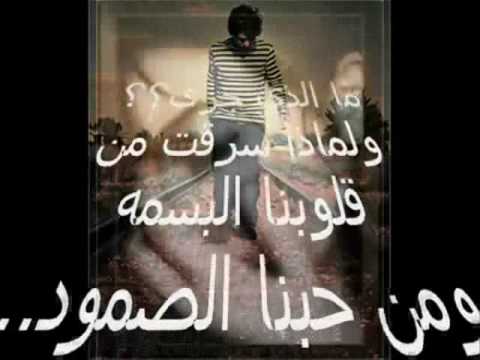 انتي مشيتي ملحم زين