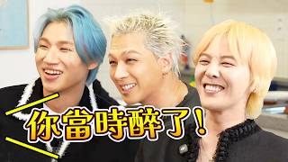 The Former YG Boy Group Spilling Tea on BIGBANG