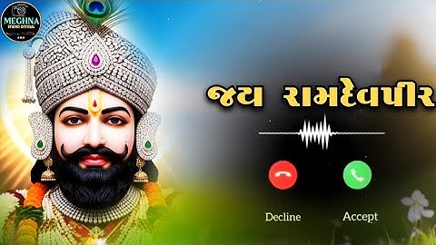 Viral new ringtone || Ramapir ringtone || Trending ringtone 2025 || Ramadhani video ringtone ||music