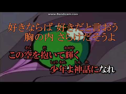 【替え歌】残酷な天使のテーゼ×AKB会いたかった　文字数が同じなのでリズムを変えても歌える替え歌